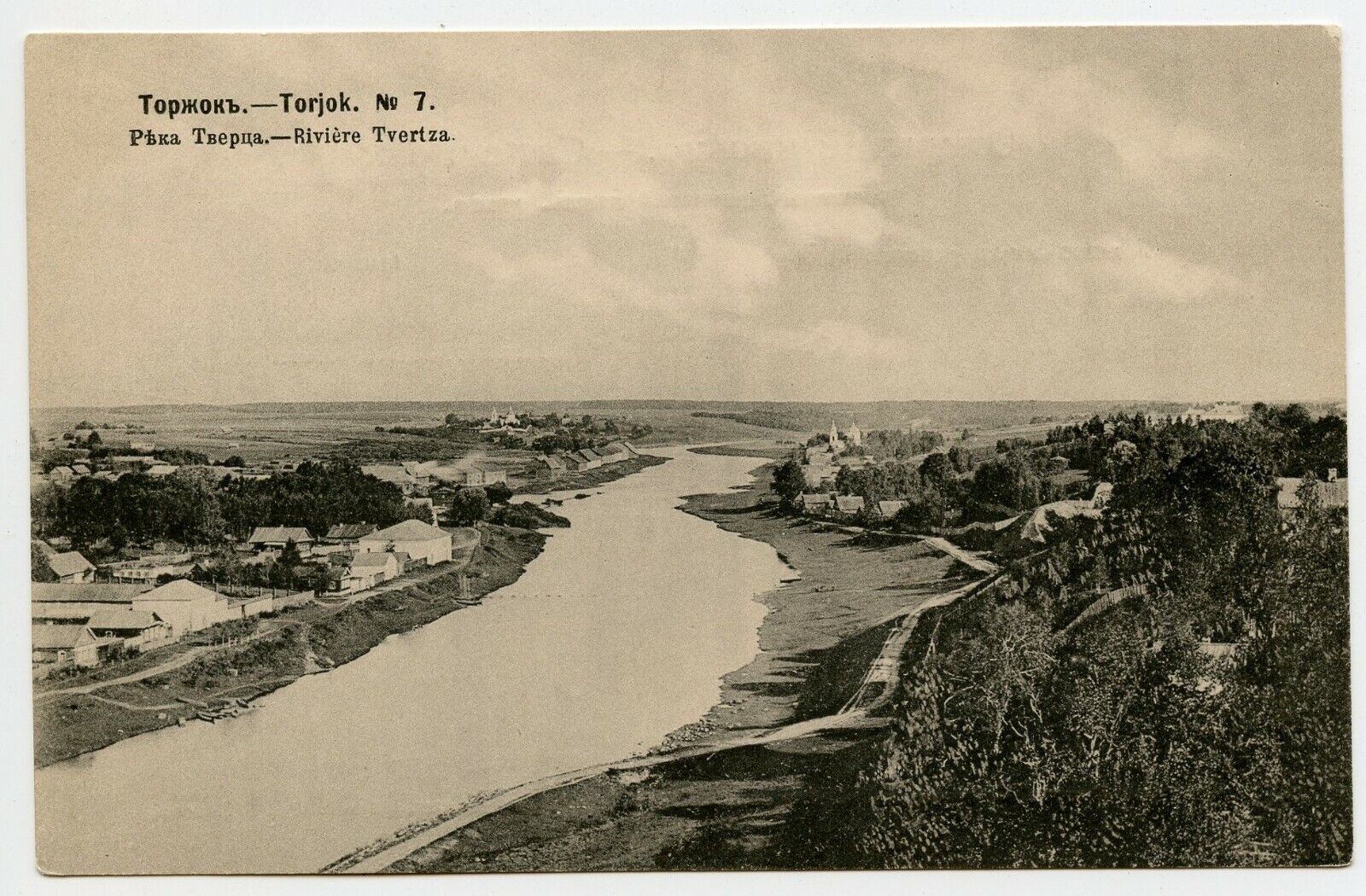Torjok , Tver Oblast, Tvertsa River  Russia Vintage Postcard 1905