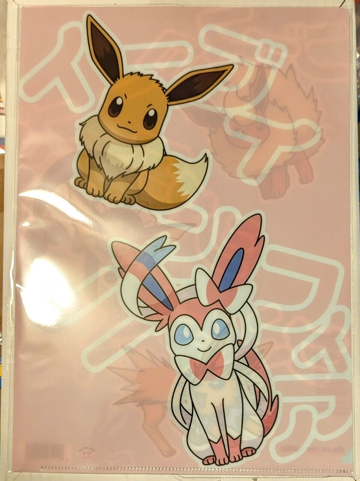 Pokemon Center Japan 2024 Eevee A4 Size Clear File: Eevee Eeveelutions