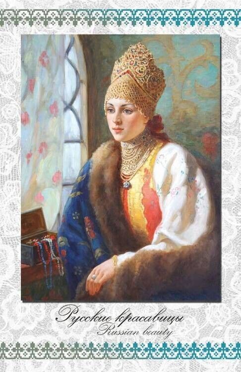 Russian beauties Cute GIRL in folk costume at the window ART NEW modern Postcard