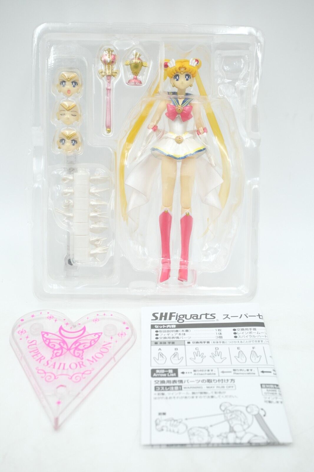 SH Figuarts Pretty Guardian Super Sailor Moon NO BOX FIGURE ONLY