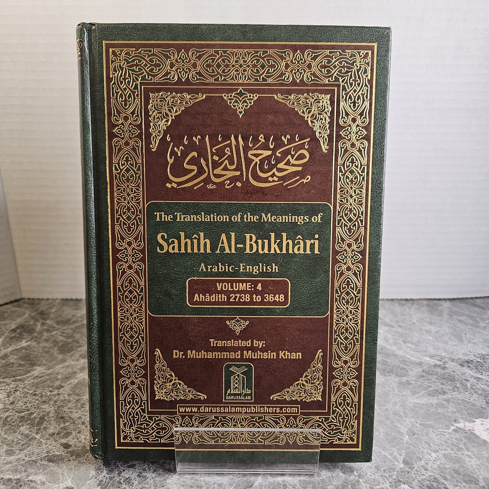 Sahih Al-Bukhari (English and Arabic Edition) (Volume 4)