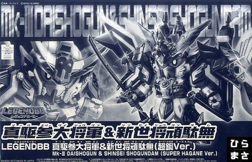 BB Senshi LEGEND BB Shinkokusan Taishogun & Shinseisho Gundamu Super Steel Ver.