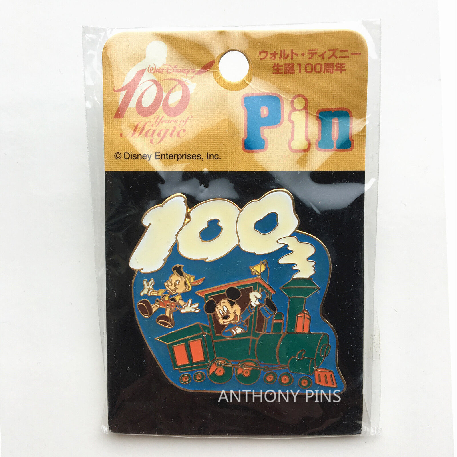 Disney Pins Tokyo Disneyland Japan 100 Magical Years Alice Pinocchio Train