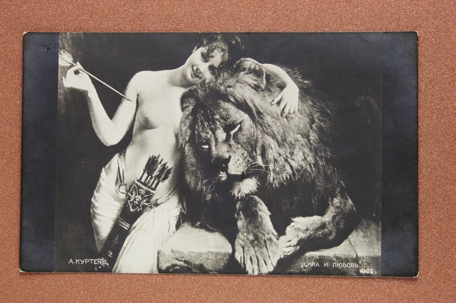 Arrow quiver. Nude Witch Beauty and LION Predator. Tsarist Russia postcard 1909s
