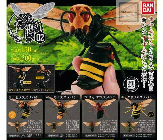 BANDAI Bee BIG Vespinae 02 Figure Asian giant hornet yellow hornet set of 4
