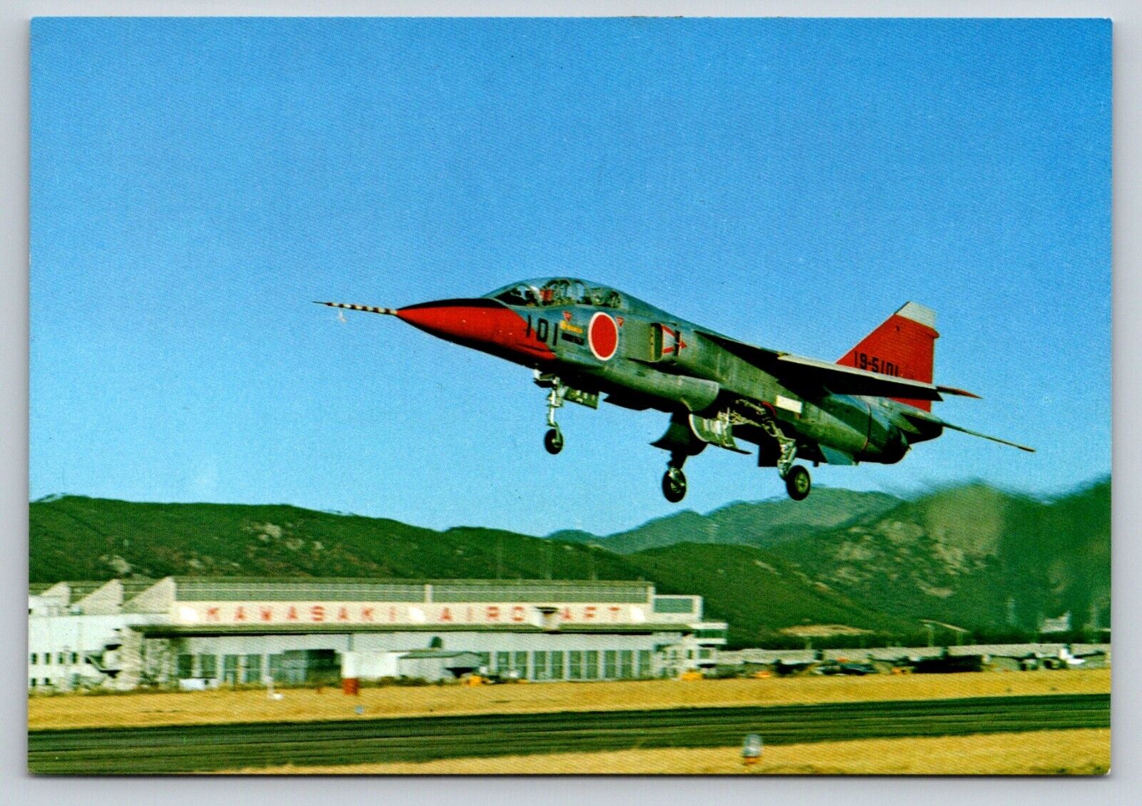 Mitsubishi T-2 Kawasaki Airport Japan Air Force 4x6 Postcard