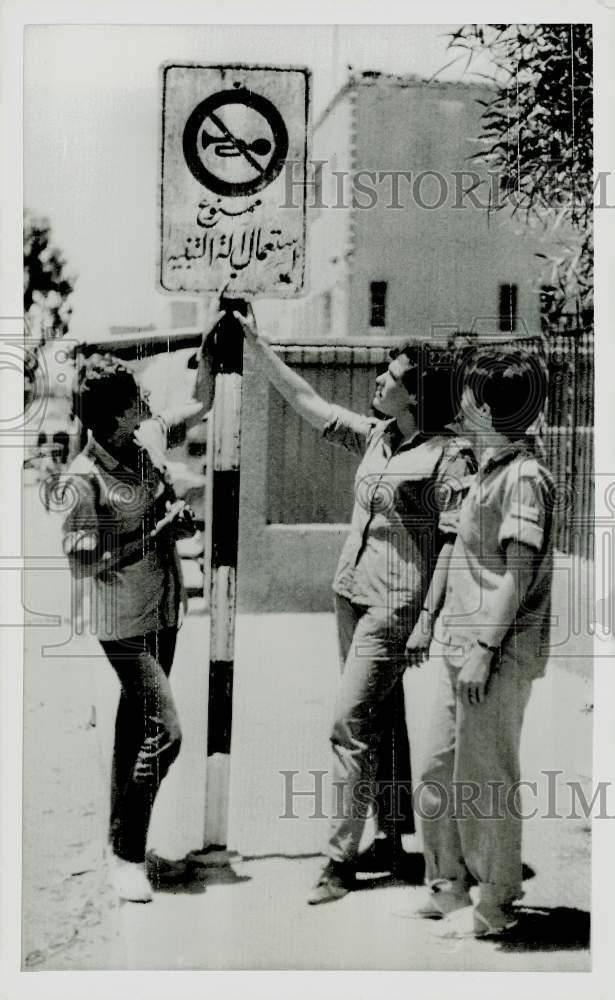 Press Photo Israeli girl soldiers inspect Arab sign at Israeli Army headquarters