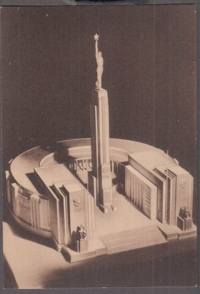 USSR Pavilion at The New York World\'s Fair postcard 1939