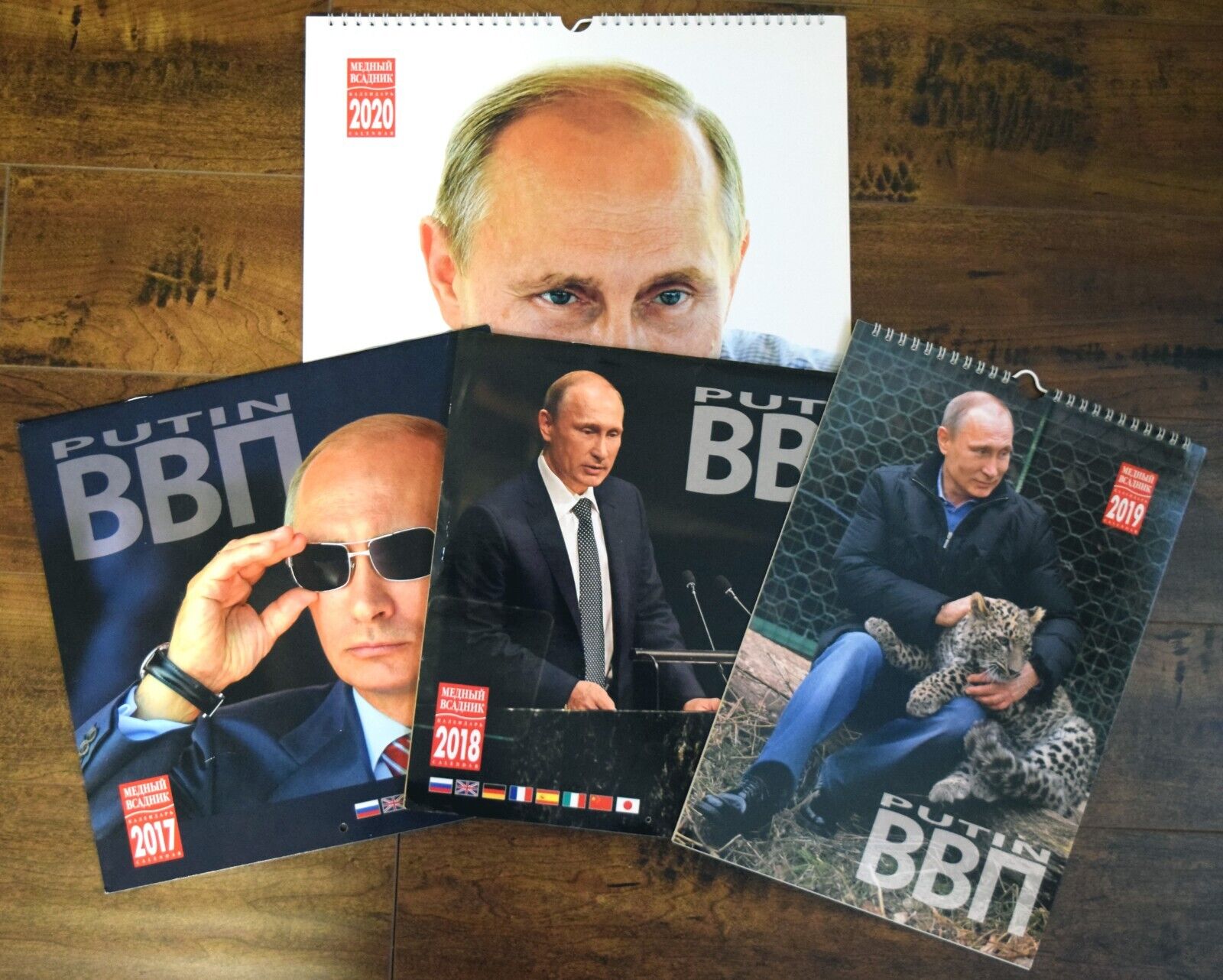 Set of 4 Wall Calendars, Collectible Russian Calendars 2017, 2018, 2019, 2020