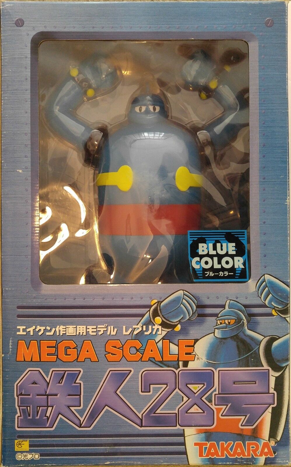 TETSUJIN 28 / GIGANTOR. Takara Mega Scale Toy. Blue color. In Box [Anime, Manga]