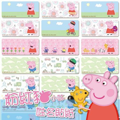 42 Personalized Kids School Name Stickers Name Labels - Peppa Pig