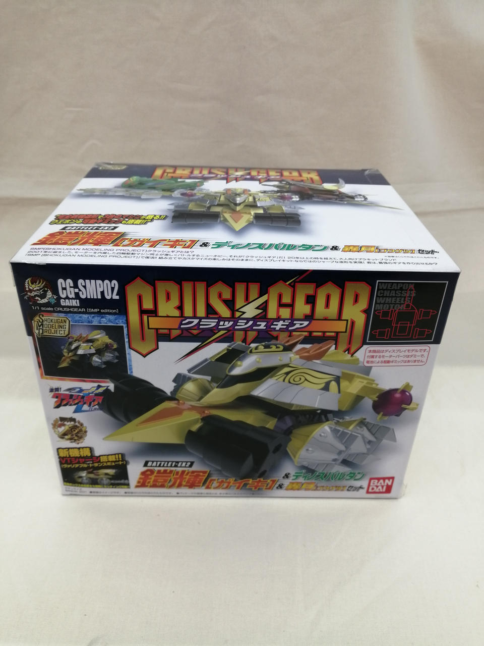 Bandai Battle1-Ex2 Yoruki Dinos Spartan Gozuki Set Crash Gear plastic model Kit