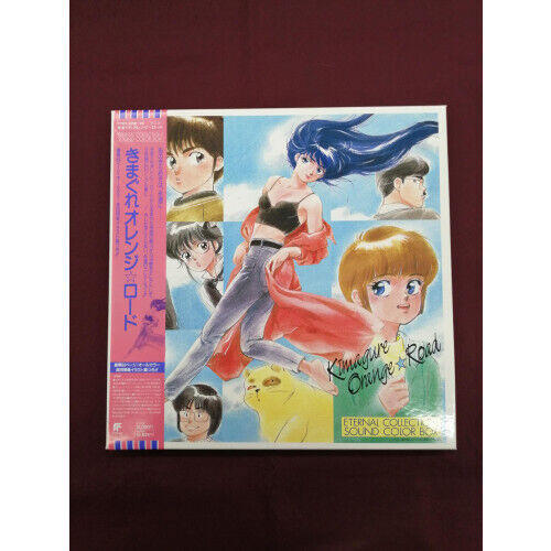 Toshiba EMI CD BOX Kimagure Orange Road ETERNAL COLLECTIO