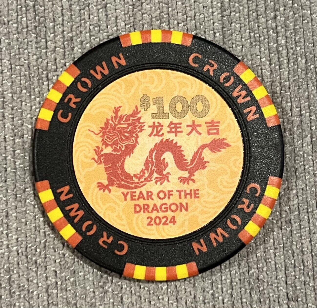 2024 EXTRA RARE LIMITED “CROWN CASINO” Chinese Lunar New Year DRAGON $100 Chip