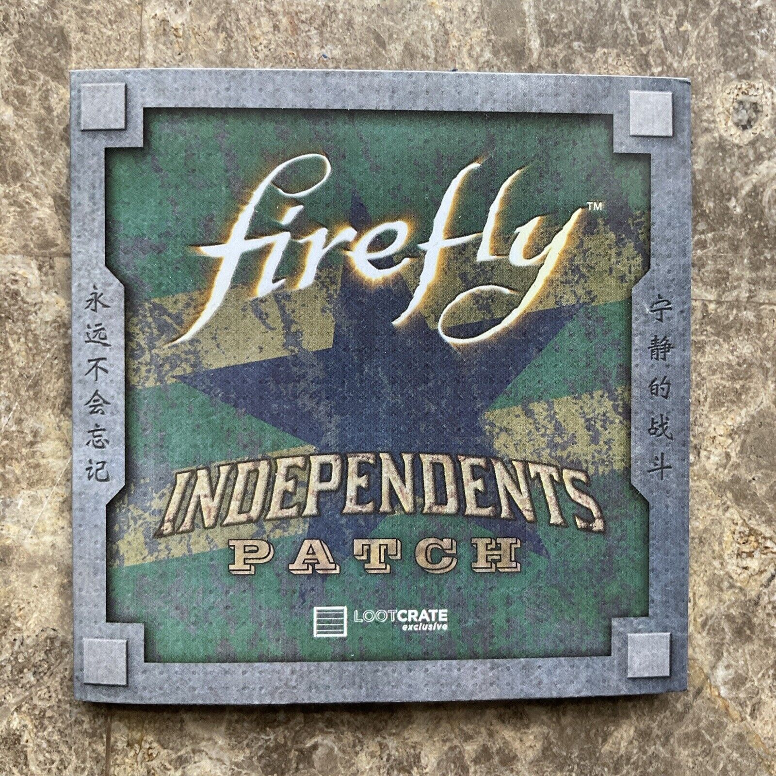 Firefly Independents Patch 3” Loot Crate Exclusive Brand New with Sleeve 2016