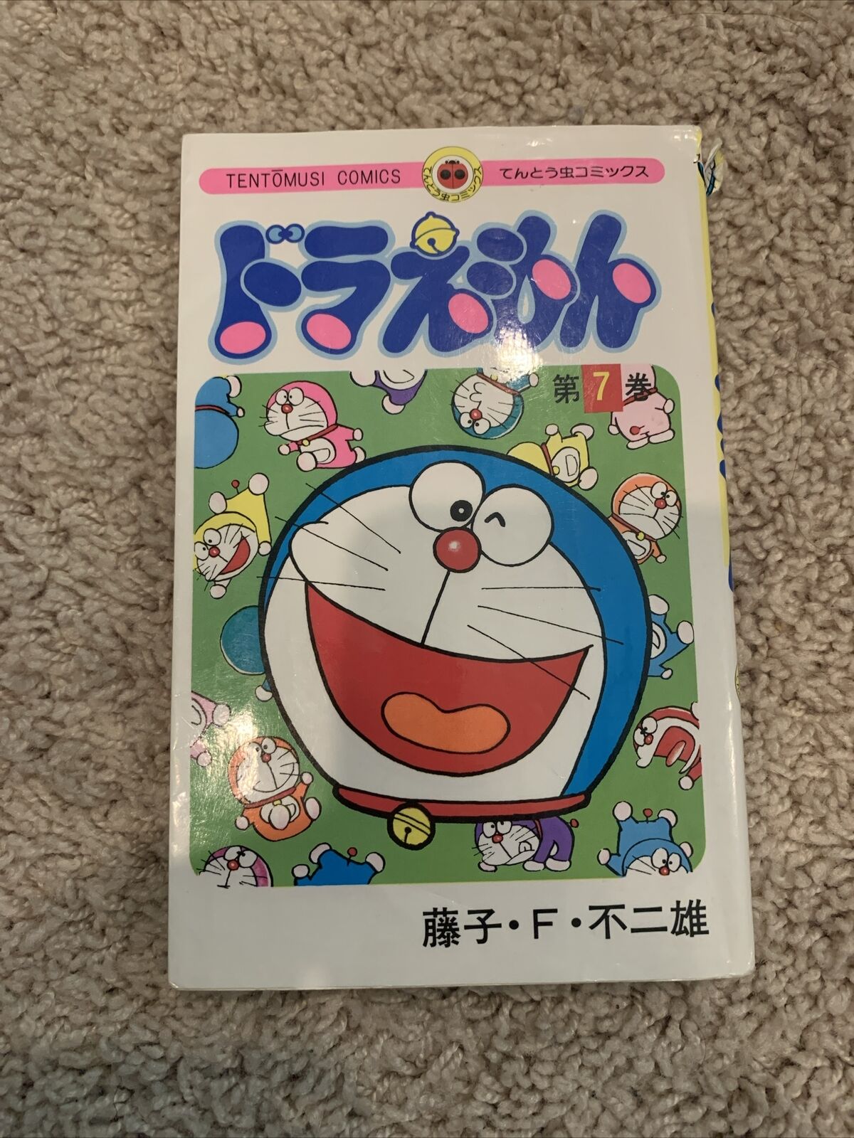 Doraemon Vol. 7 (Japanese Manga) WORN CONDITION