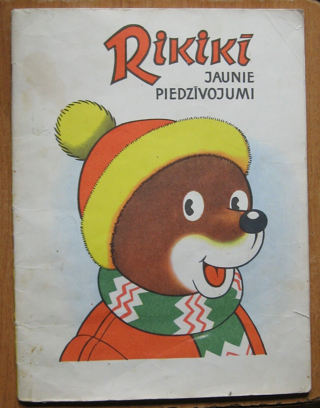 Children\'s book in Latvian Soviet Vintage Riga Liesma 1978
