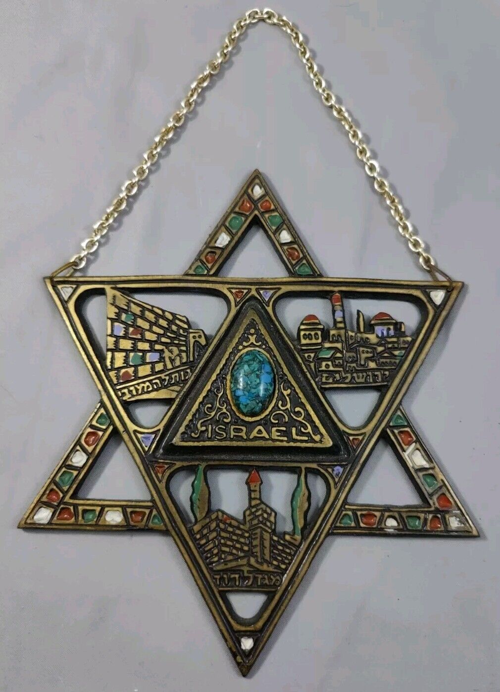 Vintage Hebrew ISRAEL Jewish Star Of David Eilat Stone Wall Plaque Judaica Brass