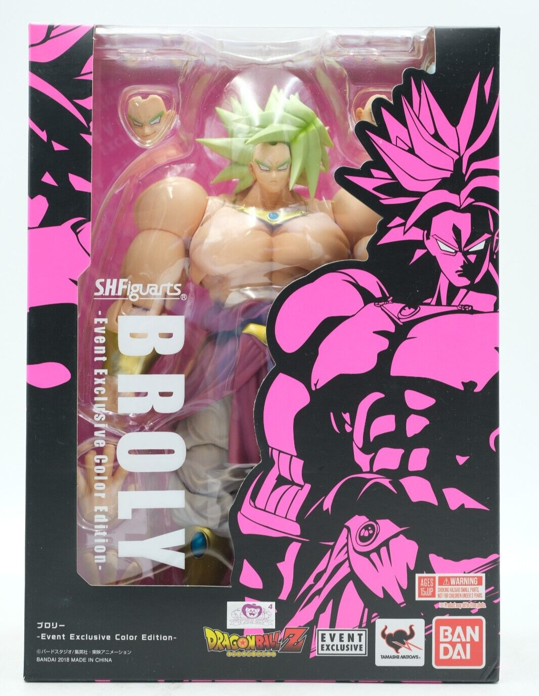 Bandai SH Figuarts Dragonball Z Broly Event Exclusive Color Edition 2018 Sealed
