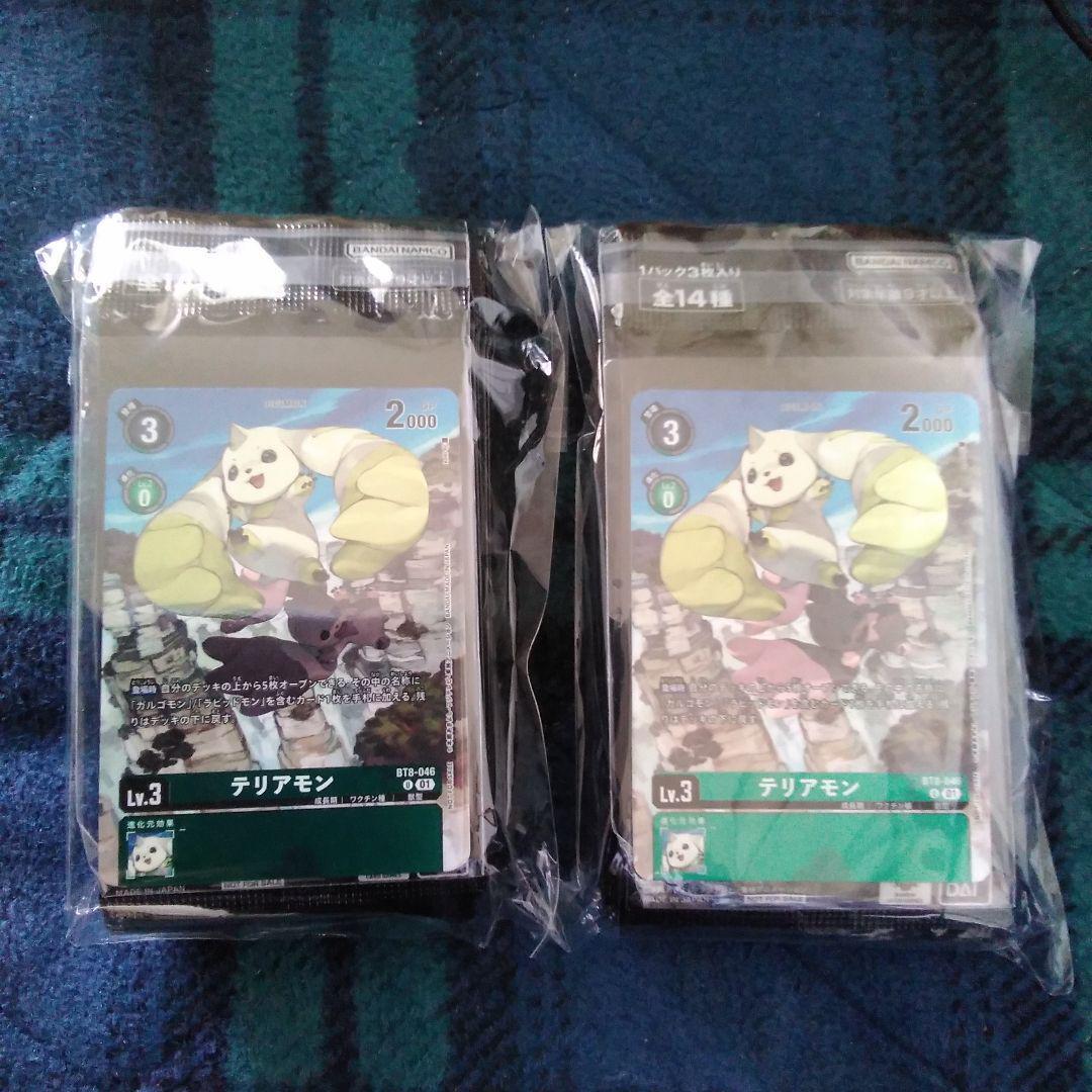 Digimon Card Game Tournament Promotion Pack Bulk Sale