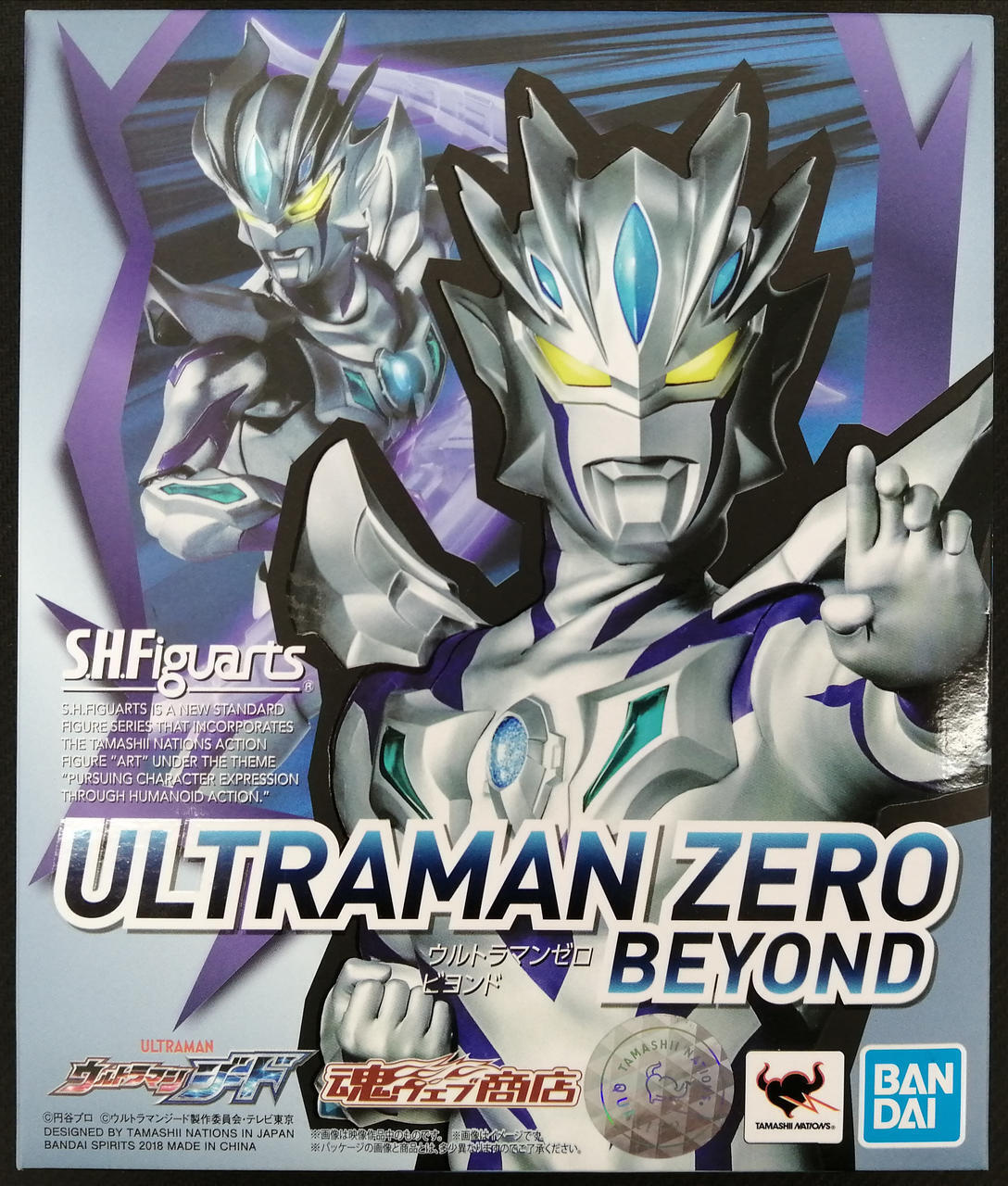 Bandai Shf Ultraman Zero Beyond