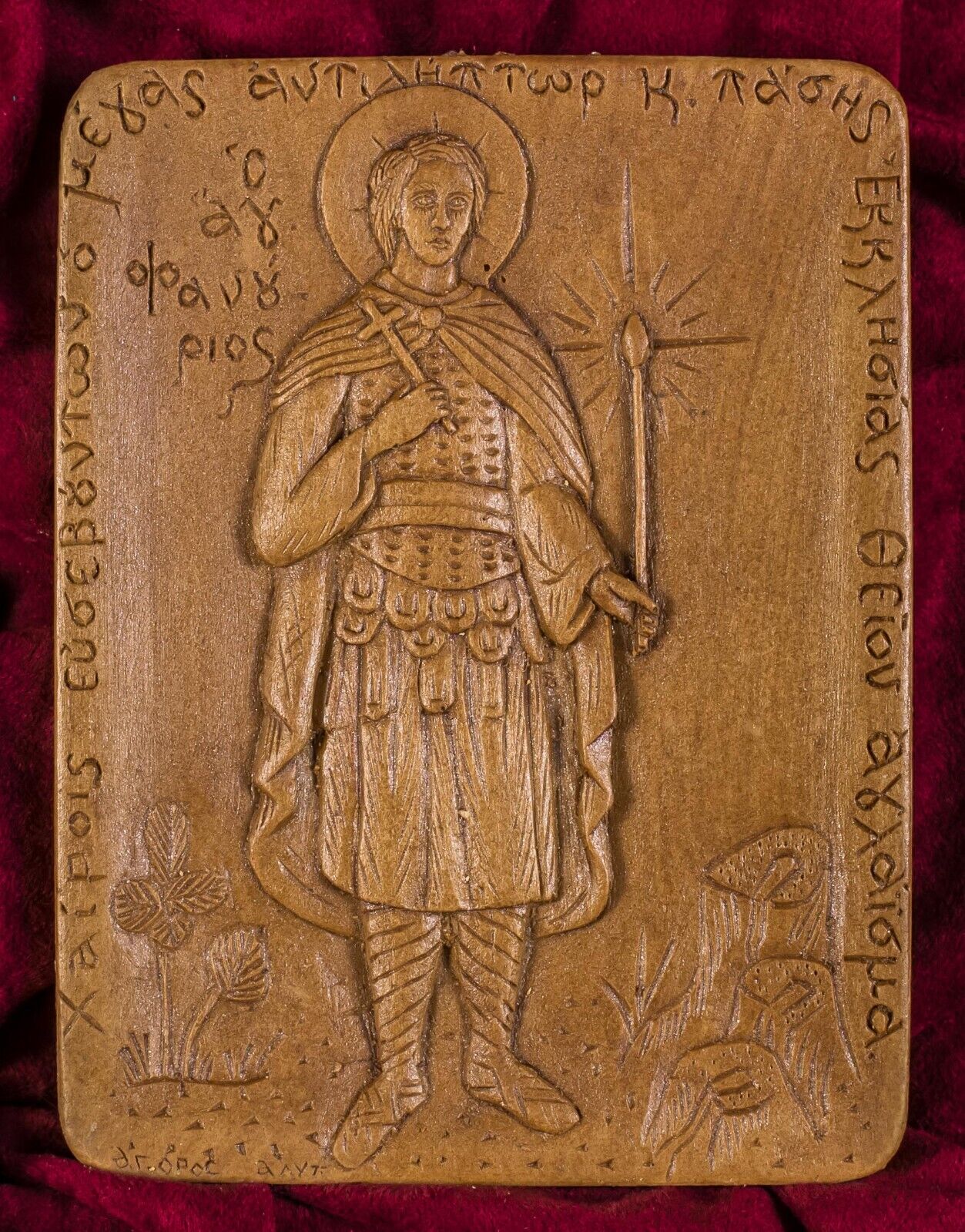 Saint St Phanourios Fanourios Aromatic Greek Christian Orthodox Beeswax Icon