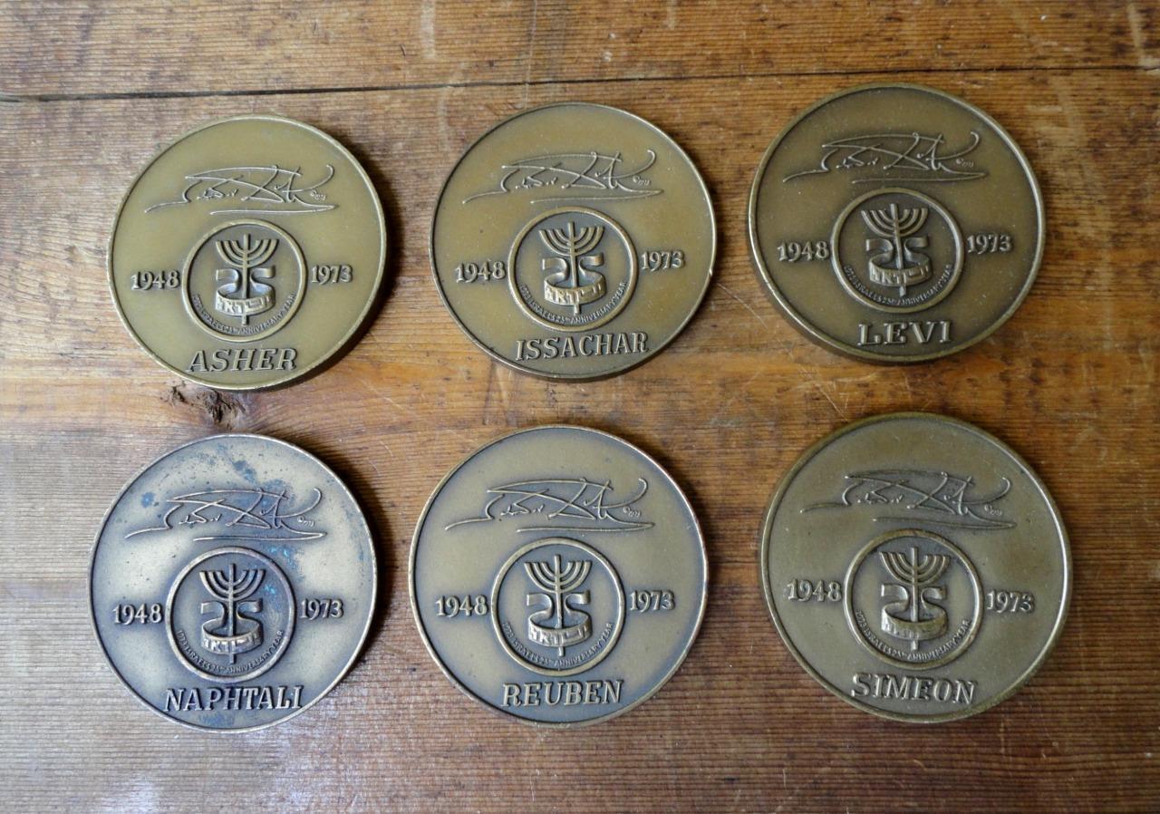 Salvador Dali 6 Tribes ISRAEL’S 25th ANNIVERSARY BRONZE MEDALS ~1973~
