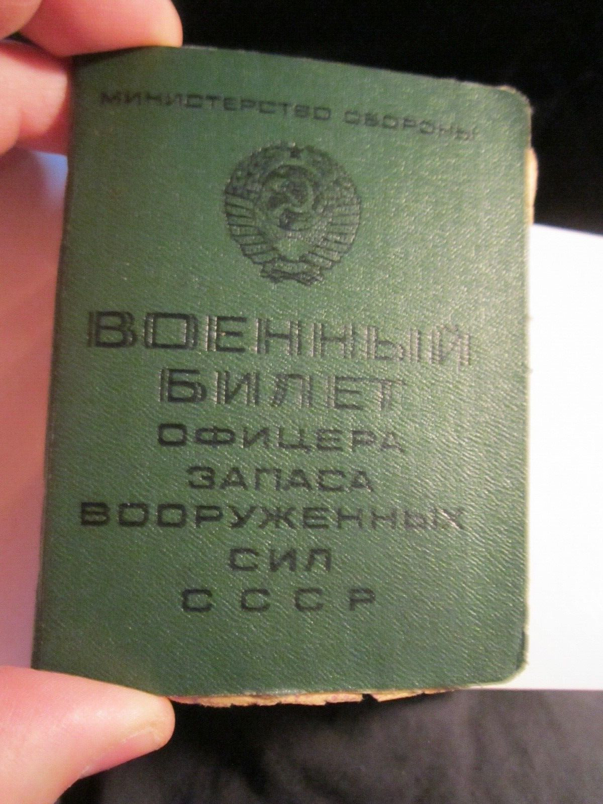 1968 RUSSIAN I.D. BOOKLET EXTRA PAPERS LOTS OF SIGNATURES STAMPS MORE- BBA-23A