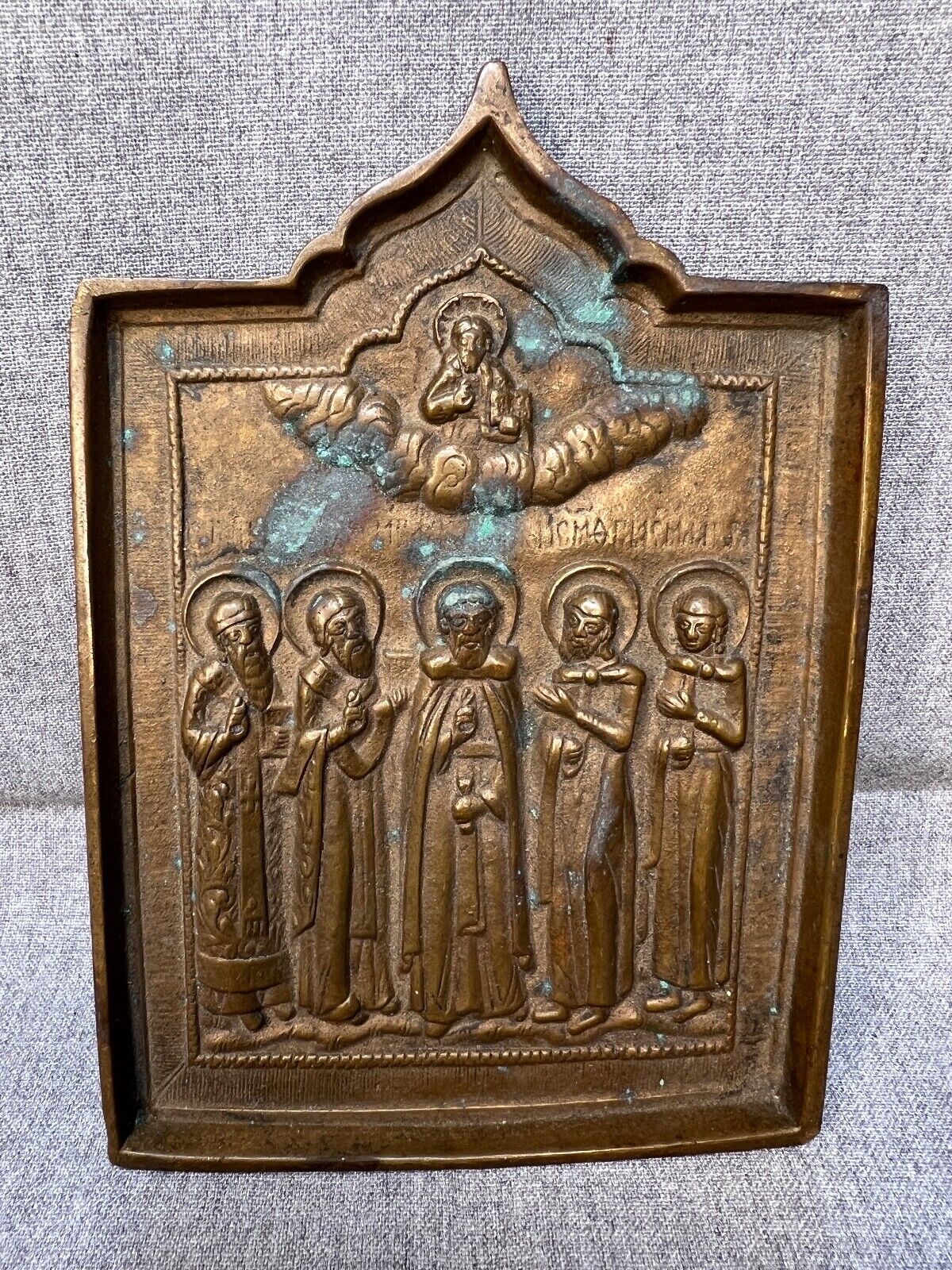 19c.Antique Imperial Russ. Bronze Icon The Five Saints Jesus Christ Pantocrator