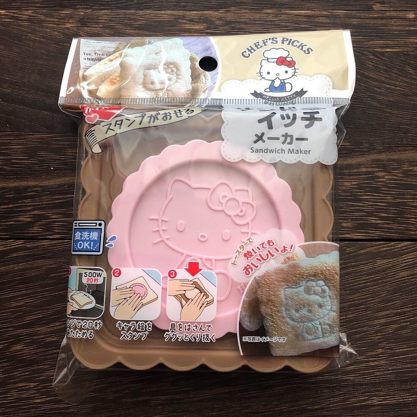 Sanrio Hello Kitty Sandwich Maker Daiso From Japan