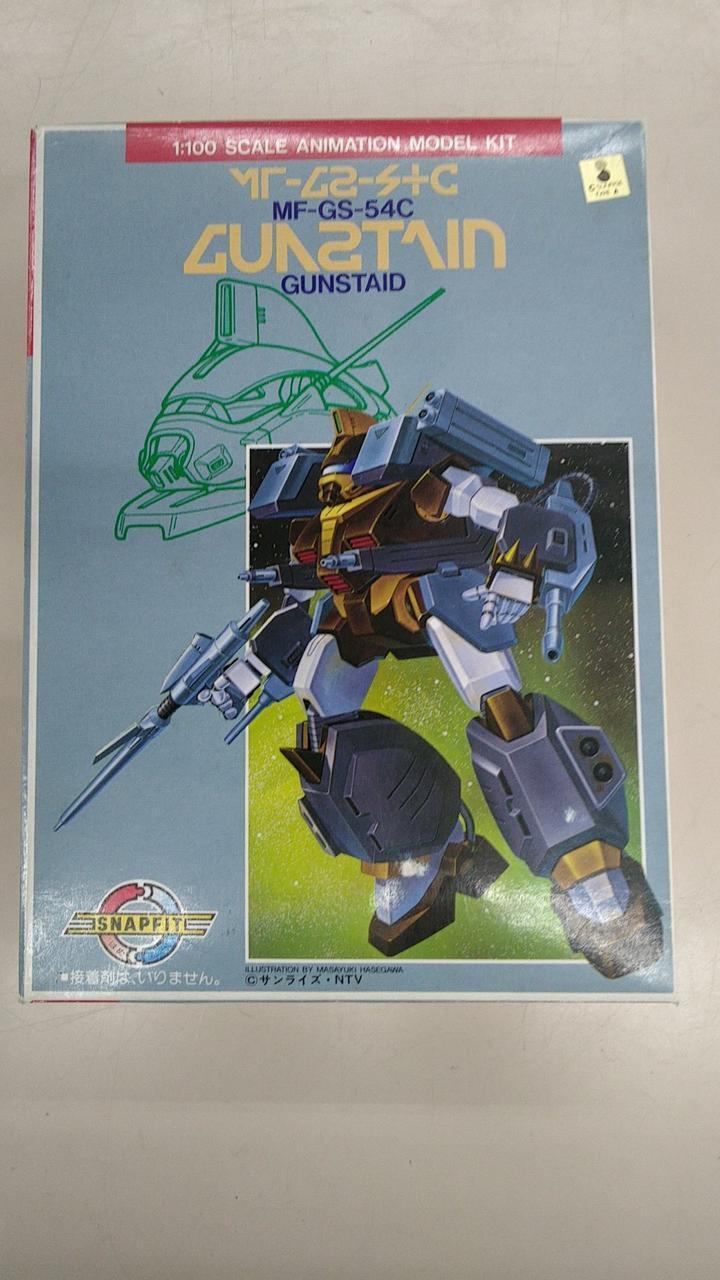 Bandai Blue Meteor Layzner Gunstaed Plastic Model