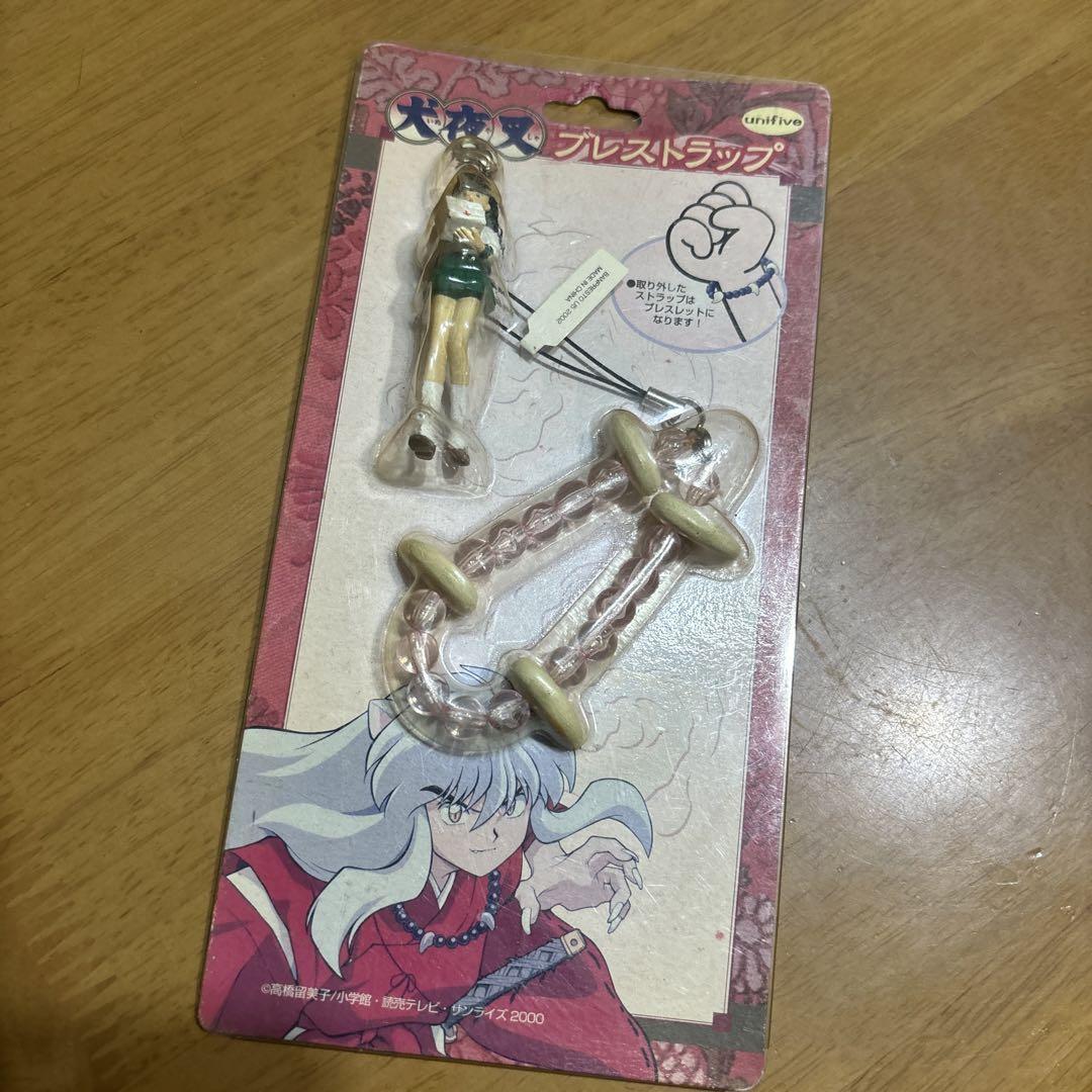 Inuyasha Bracelet Strap Kagome Japan Anime