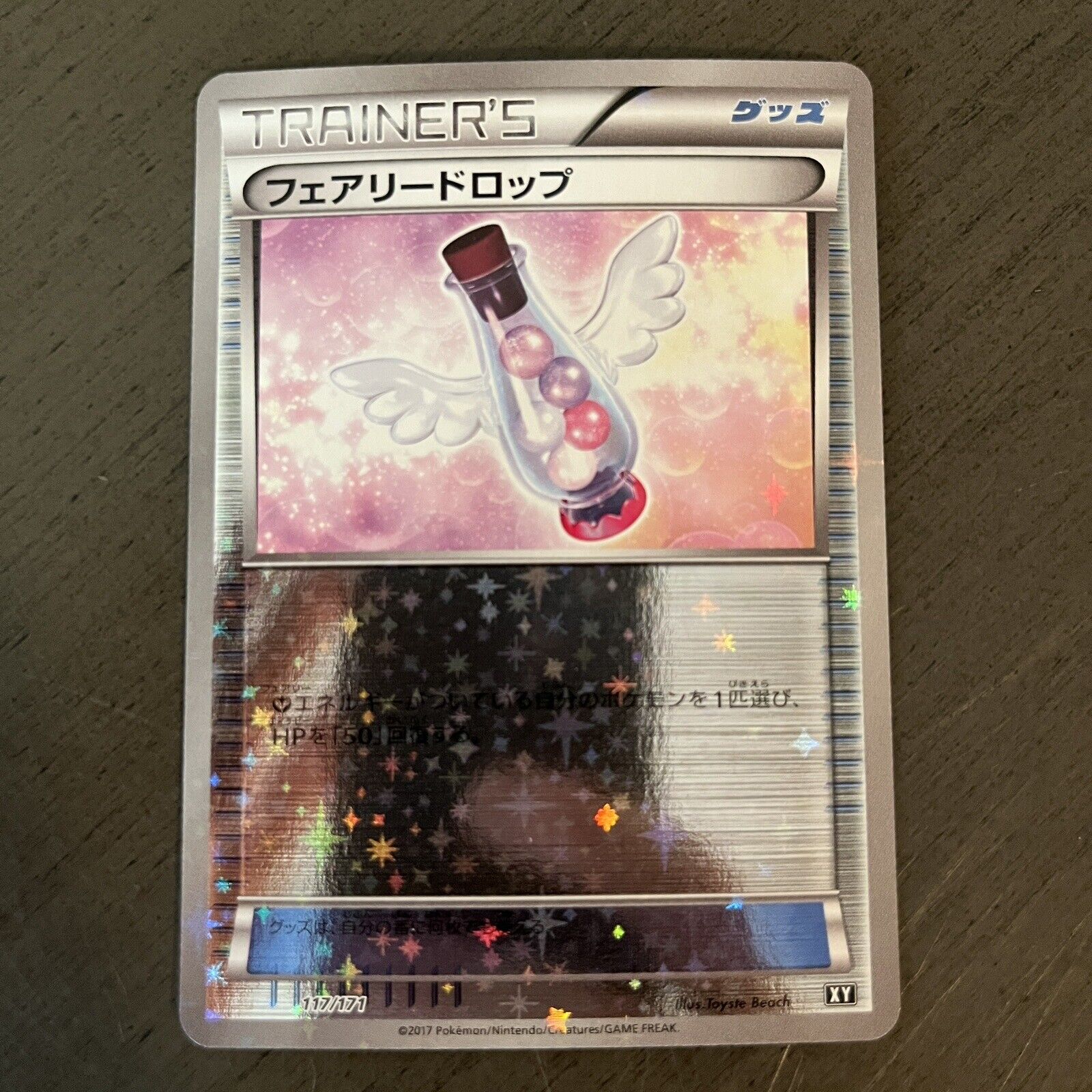 Pokémon Card Fairy Drop 117/171 BEST OF XY Japanese Reverse Starfoil - US SELLER