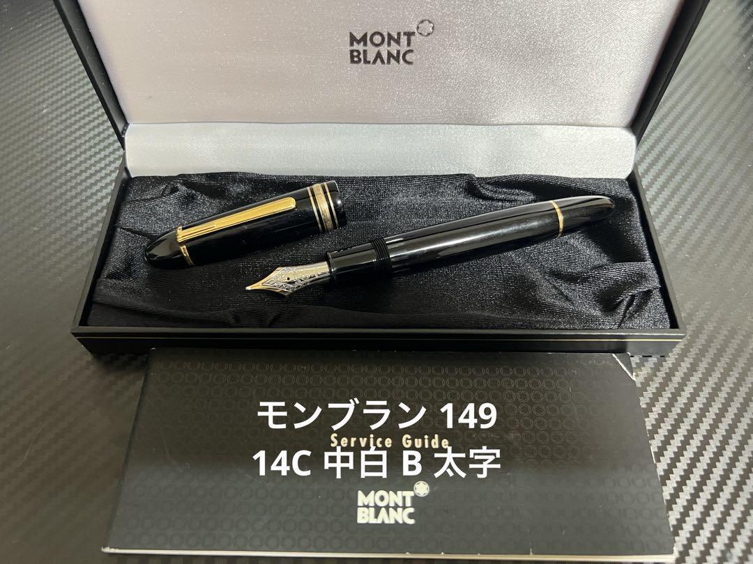 Montblanc Meisterstuck 149 Fountain Pen 14C B Bold Excellent+++ From Japan