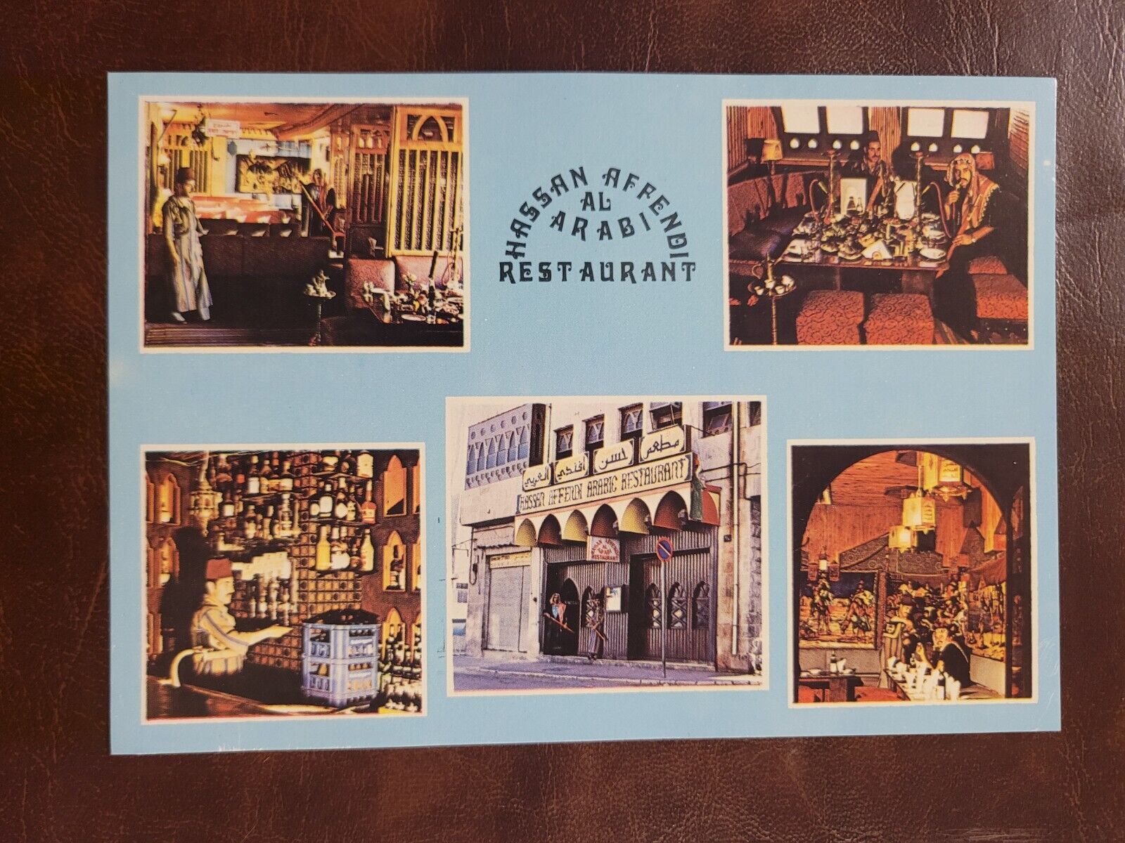 Hassan Affendi Al Arabi Restaurant Jerusalem Multiview Vintage Postcard c1950s 