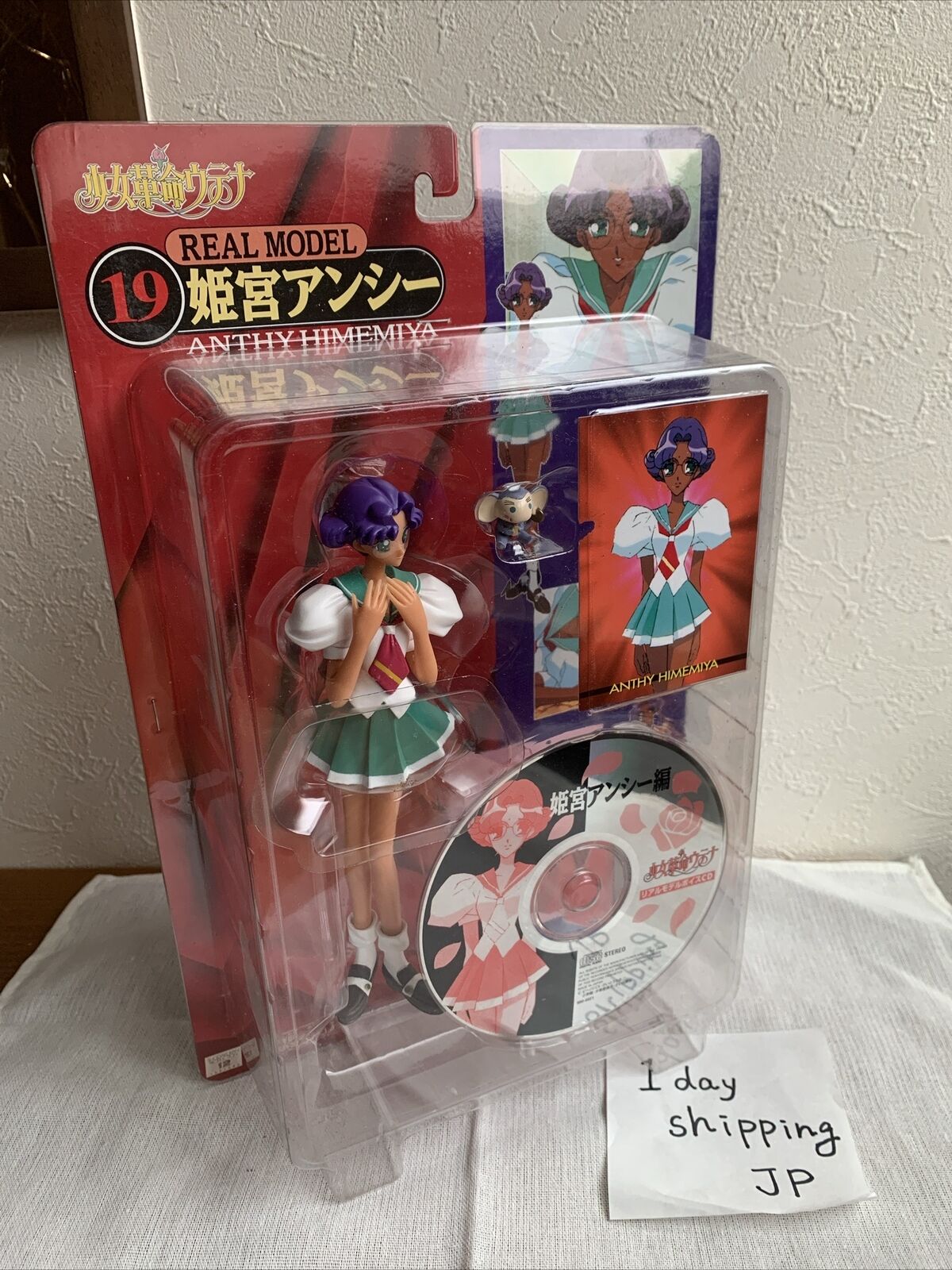 Revolutionary Girl Utena Real Model Anthy Himemiya Figure Voice CD Doll Sega 7in