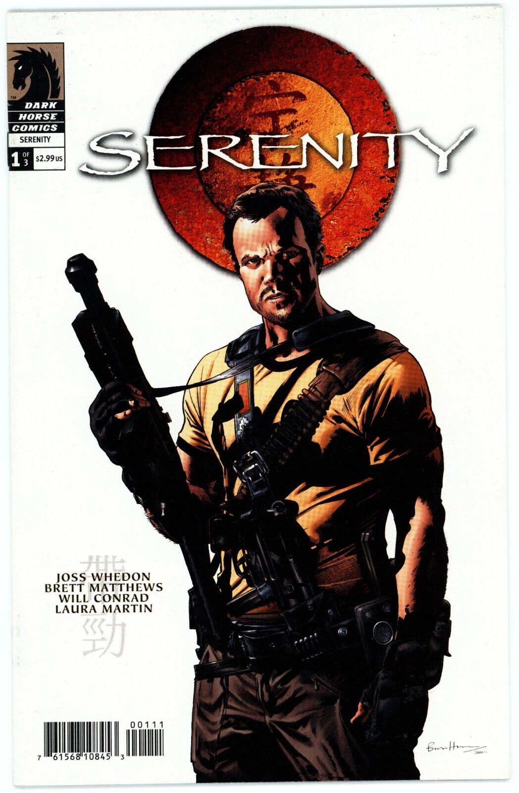 Serenity #1/B NM 9.4 2005 Bryan Hitch Jayne Cover Firefly
