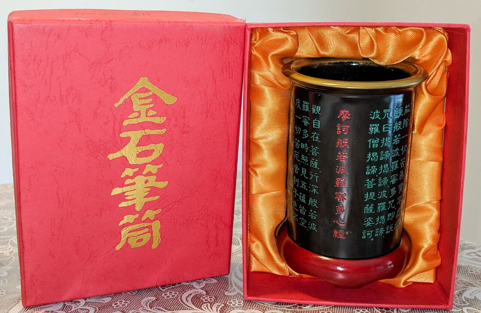 NEW Heart Sutra Engraved Cup in Red Gift Box NIB