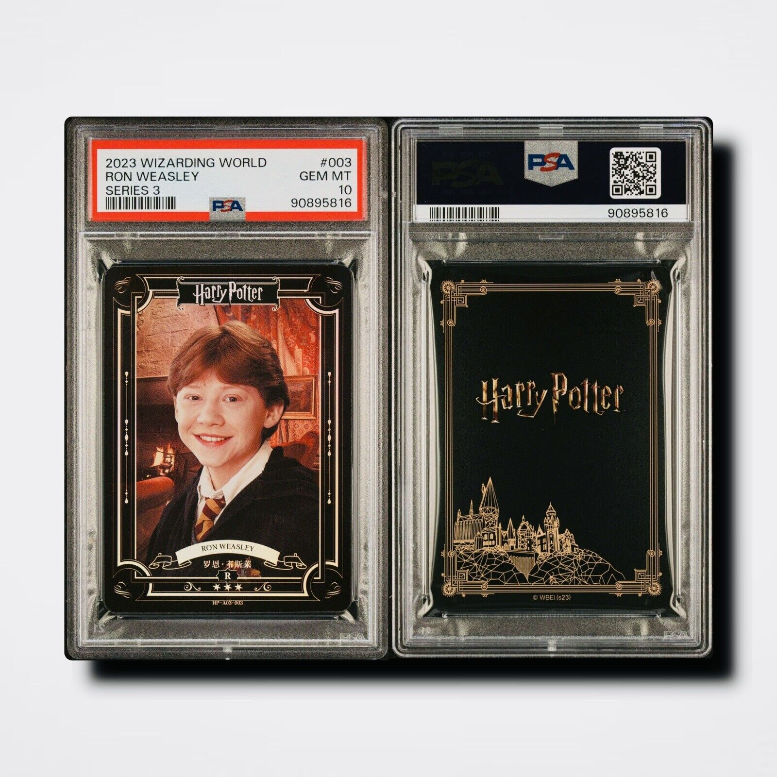 Harry Potter Kayou Ron Weasley PSA 10 GEM MINT Foil HP-A03-003 Gryffindor POP 1