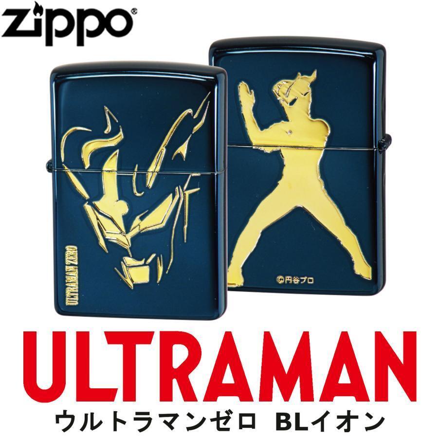 Ultraman Zero Ion Blue Coating Etching Tsuburaya Japan ZIPPO MIB Rare