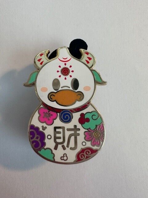 Disney Year Of The Ox 2021 Chinese Lunar New Year Mystery Box Pin (D3)