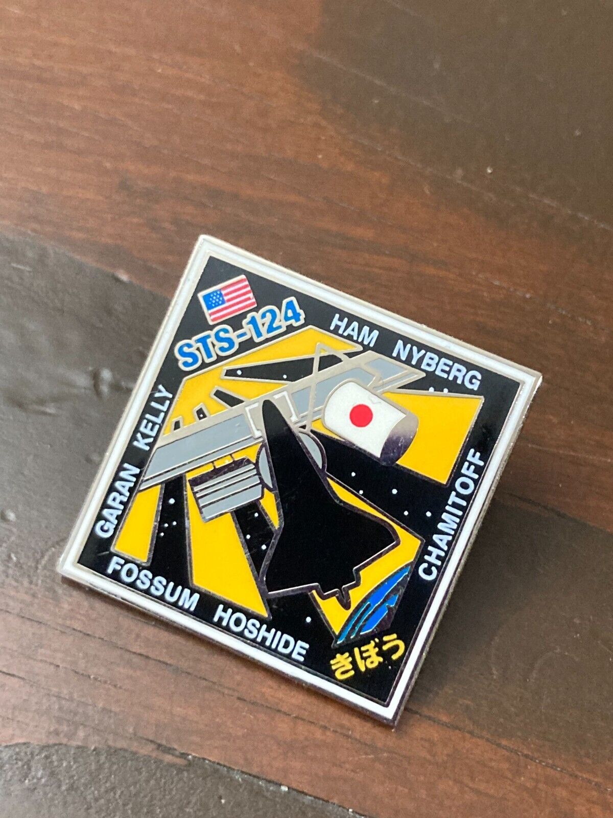 Boeing STS-124 USA Flag Space Shuttle Nyberg Chamitoff NASA Collector Lapel Pin