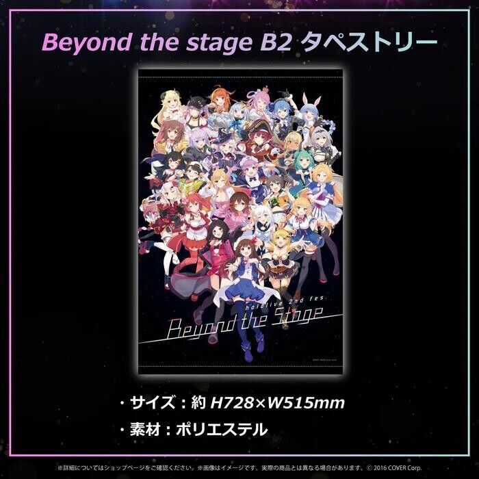 hololive B2 Tapestry Collection 2Nd Fes. 20240518M
