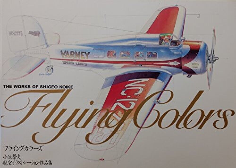 Flying Colors Koike Shigeo aviation Illustration Works Japanese Book USD