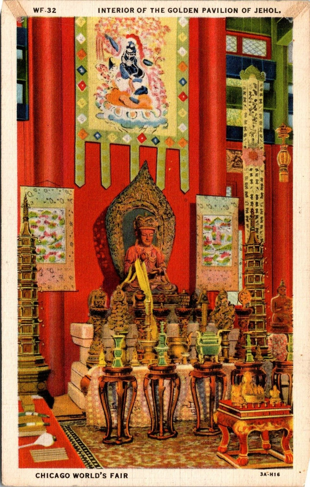 1934 Chicago World's Fair, Interior of the Golden Pavilion of Jehol, Postcard