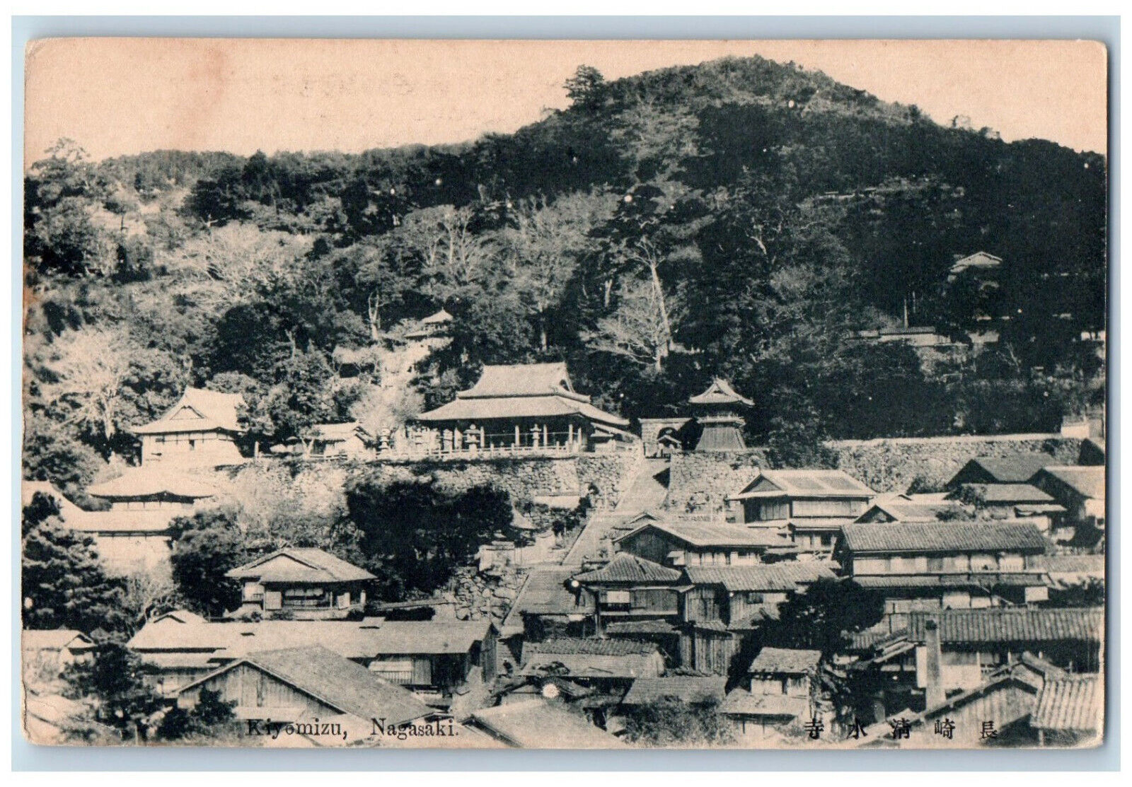 c1940's Incline View of Houses Buildings Kiyomizu Nagasaki Unposted Postcard