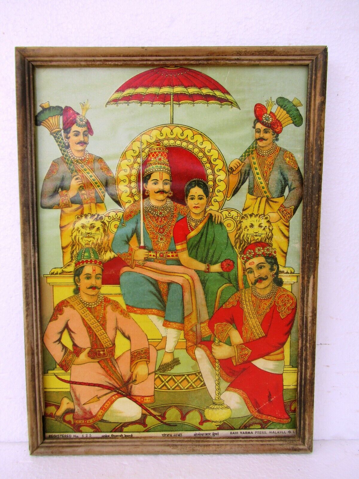 Antique Raja Ravi Varma\'S Paintings Oleograph Lithograph Pandav Sabha Hindu My\