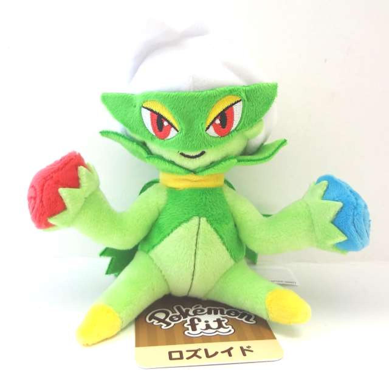 Pokemon Pocket Monster Center Limited With Tag Roserade Fit Stuffed Toy