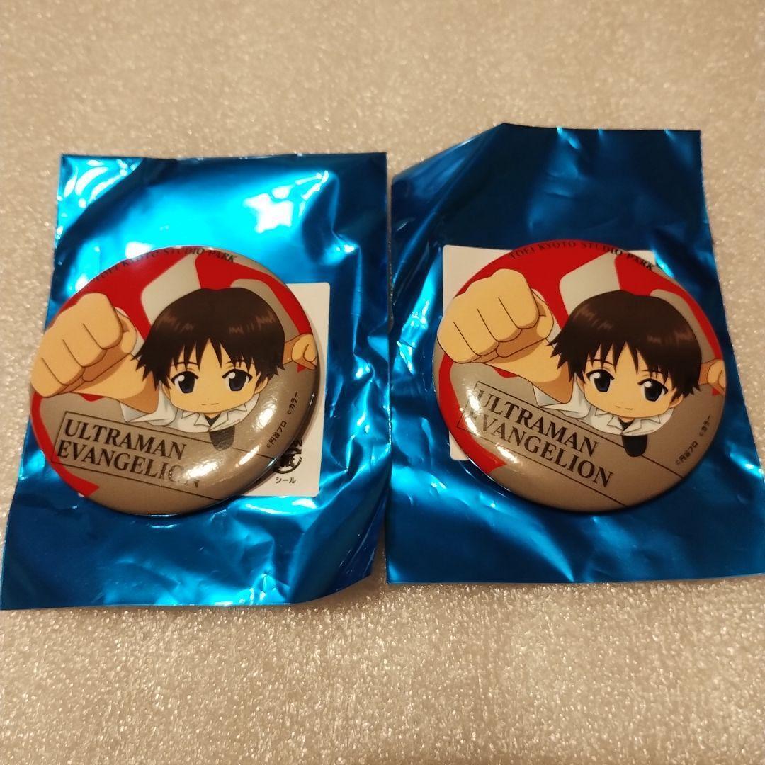 Shin Ultraman Can Badge Evangelion Shinji