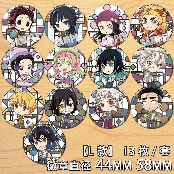 13PCS Demon Slayer Badge Pin Button Brooch Cosplay Collection Anime Gift 58mm